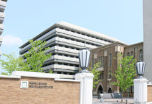 Un ponte medico tra Siena e Kyoto: patto quinquennale per la ricerca e lo scambio di personale sanitario Kyoto Prefectural University of Medicine