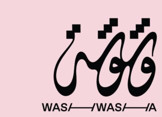 Biennale Arte di Venezia, Padiglione Emirati Arabi Uniti presenta performance di Taus Makhacheva sul gossip