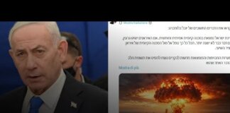 Netanyahu posta una bomba atomica: “”Israele è in pericolo””